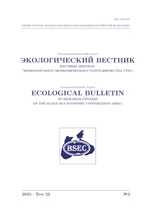 					Показать Том 22 № 3 (2025)
				