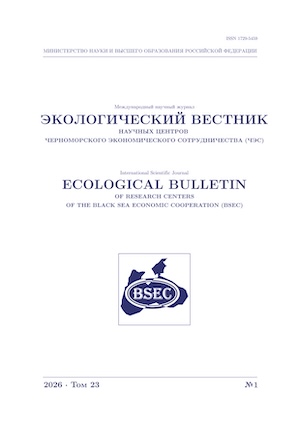 					Показать Том 23 № 1 (2026)
				